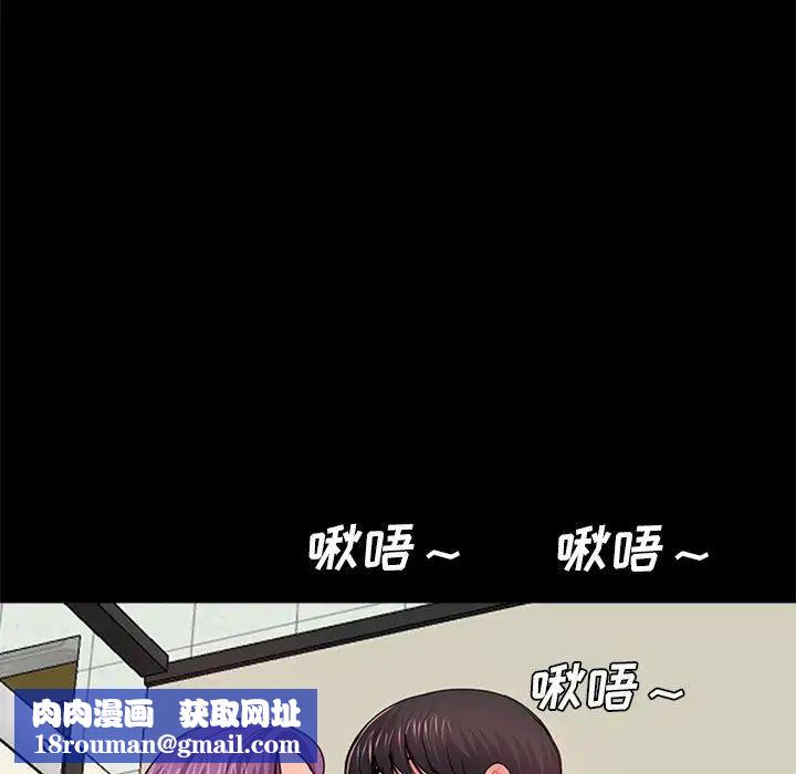 重新愛你第12话