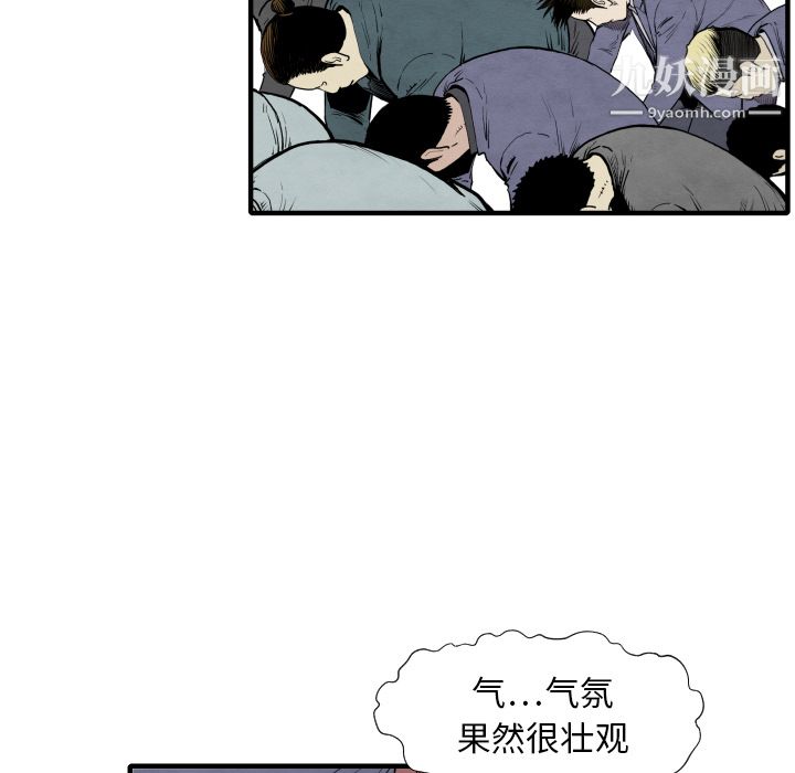 TWOMEN~共存第30话