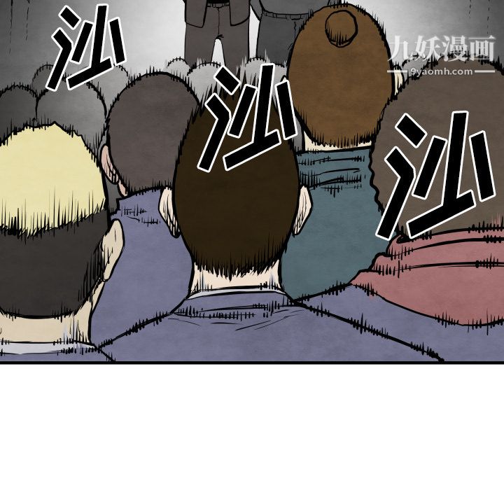 TWOMEN~共存第30話