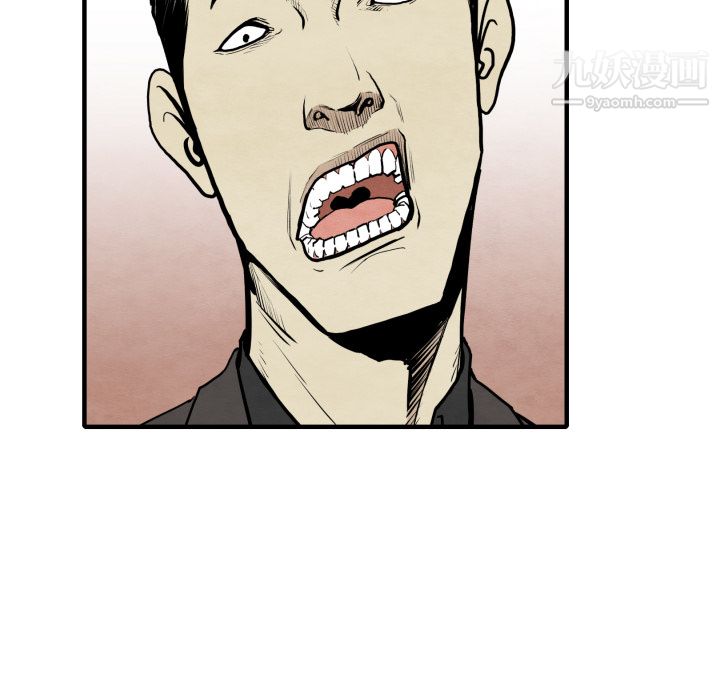 TWOMEN~共存第30話