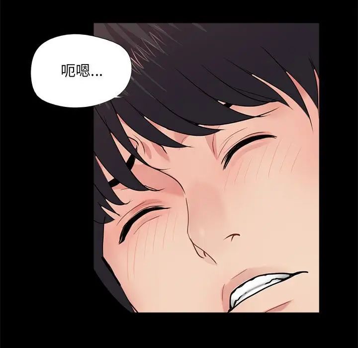 重新愛你第12话