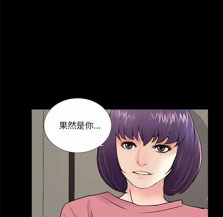 重新愛你第12话