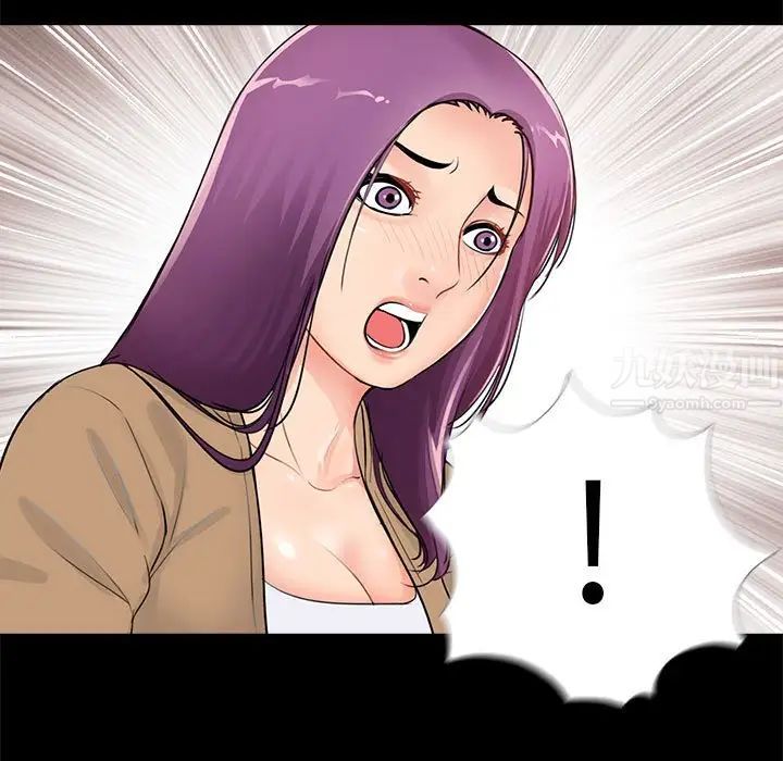 重新愛你第12话