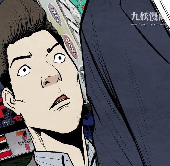 TWOMEN~共存第30话