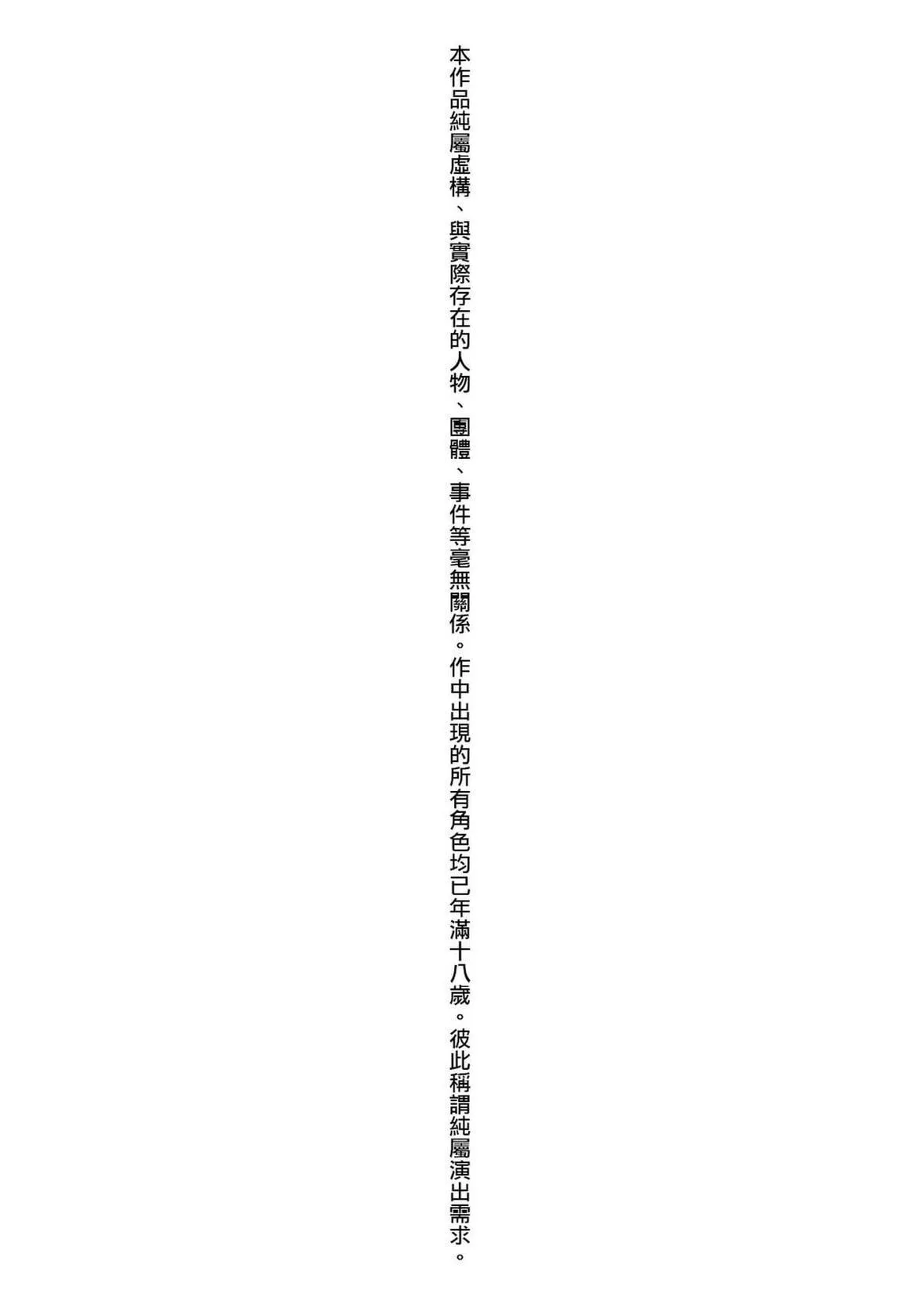[ヲカシヤ]メス肉密着日和[黑条修正][未来数位中文][美雌肉密着日和]-[ヲカシヤ]メス肉密着日和[黑条修正][未来数位中文][美雌肉密着日和] - 图片 5