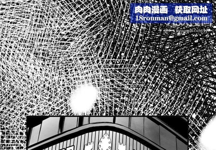 TWOMEN~共存第31话