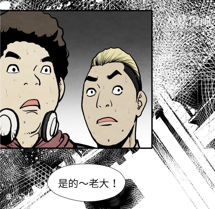 TWOMEN~共存第31话