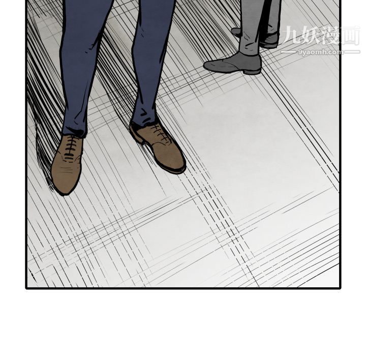 TWOMEN~共存第31話