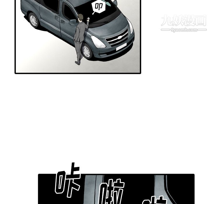 TWOMEN~共存第31话