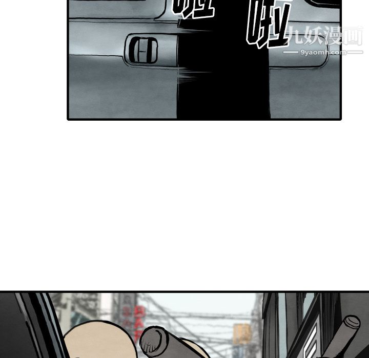 TWOMEN~共存第31話