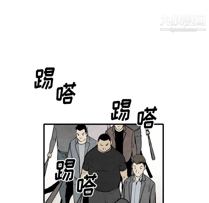 TWOMEN~共存第31话