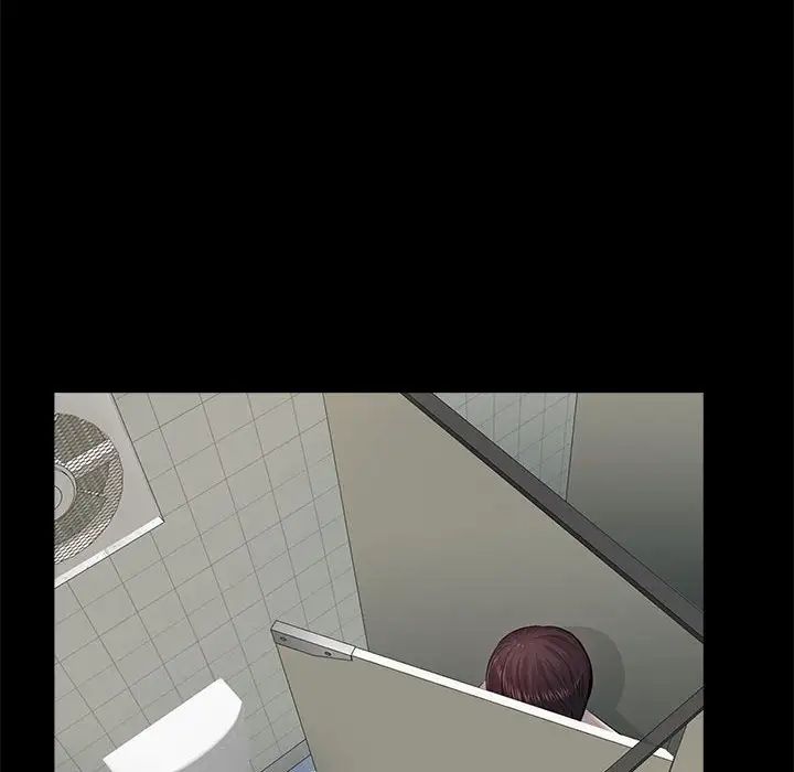 重新爱你第13话