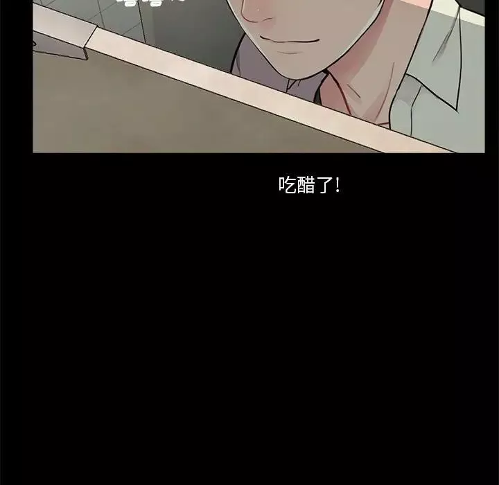 重新愛你第13话