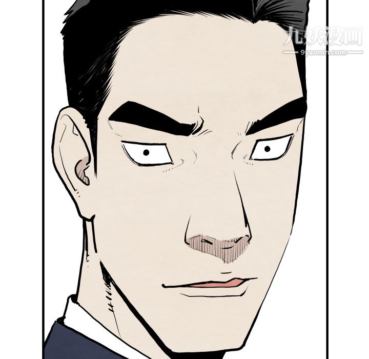 TWOMEN~共存第31话