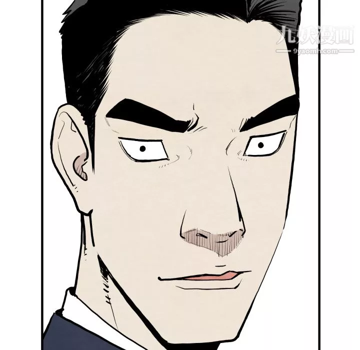 TWOMEN~共存第31話