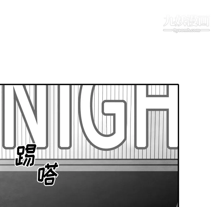 TWOMEN~共存第31話