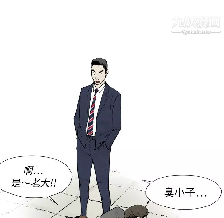 TWOMEN~共存第31話