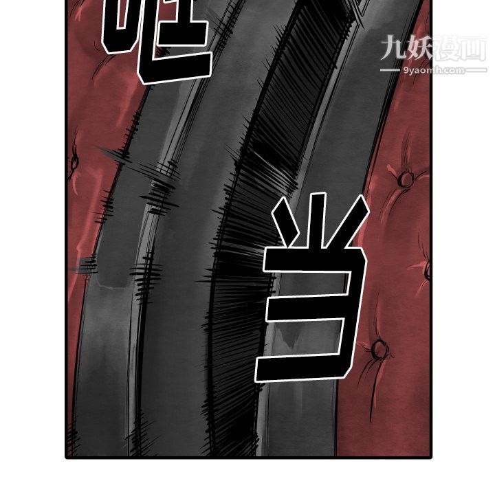 TWOMEN~共存第31话