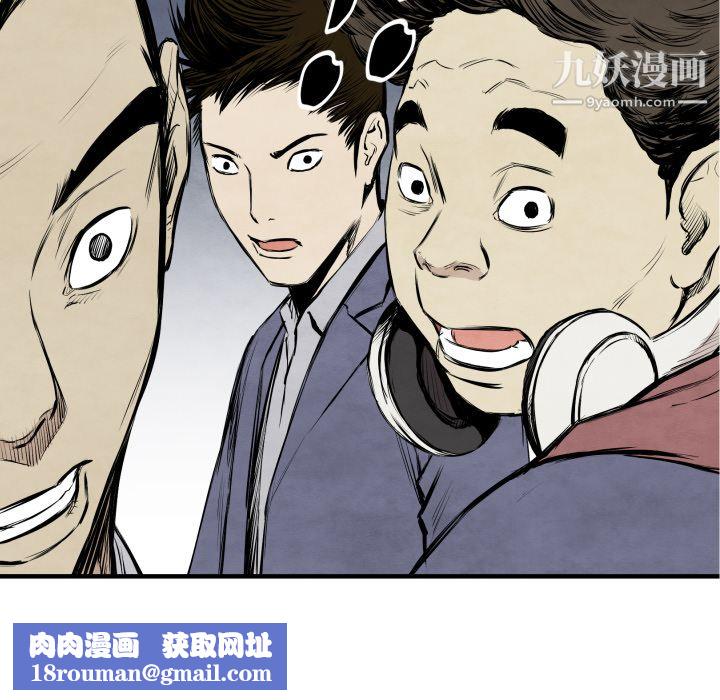 TWOMEN~共存第31话