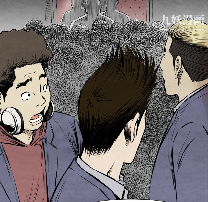 TWOMEN~共存第31话