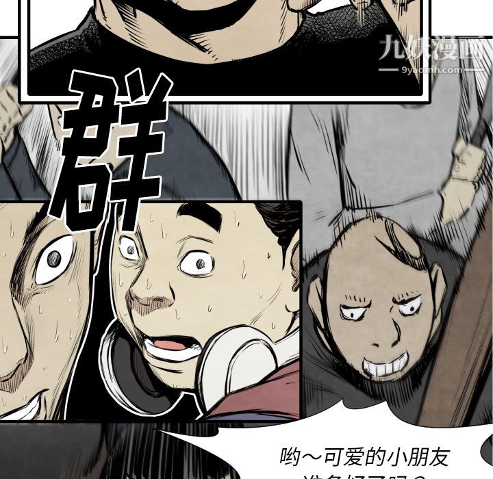 TWOMEN~共存第31話