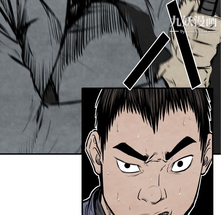 TWOMEN~共存第31话