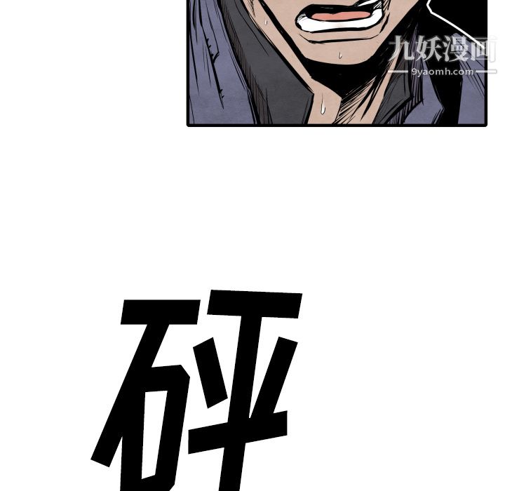 TWOMEN~共存第31話