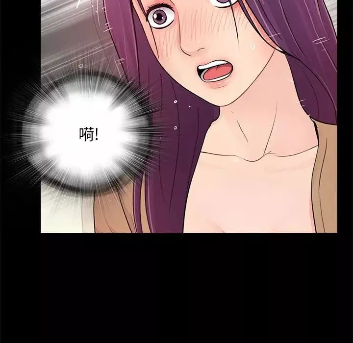 重新愛你第13话