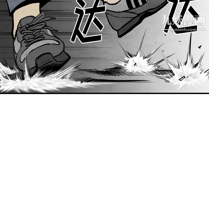 TWOMEN~共存第31话