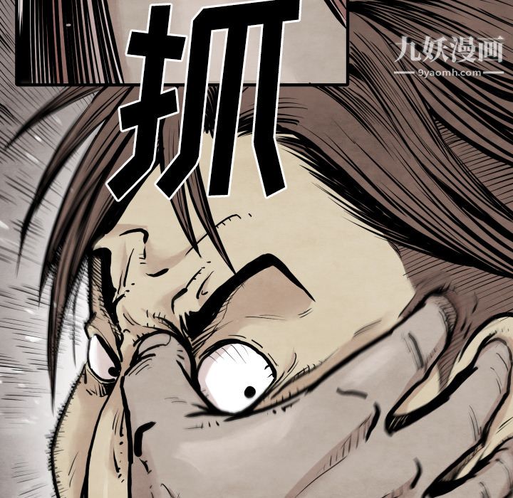 TWOMEN~共存第31話