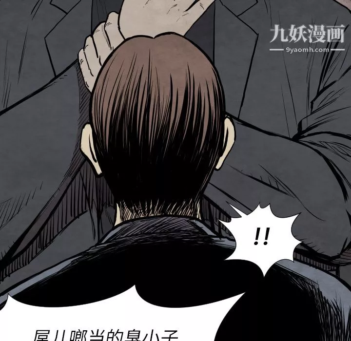 TWOMEN~共存第31話