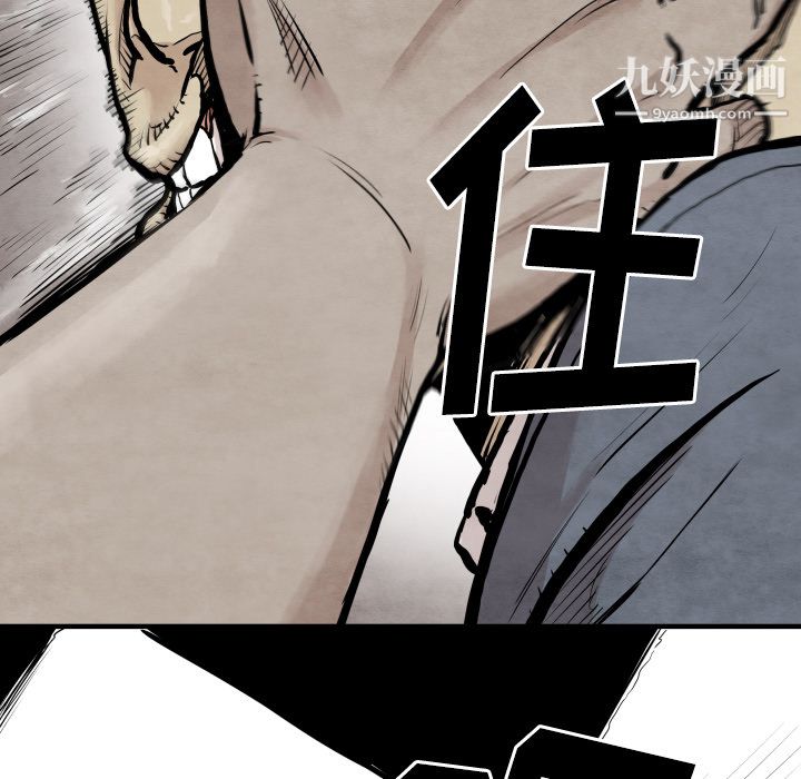 TWOMEN~共存第31话