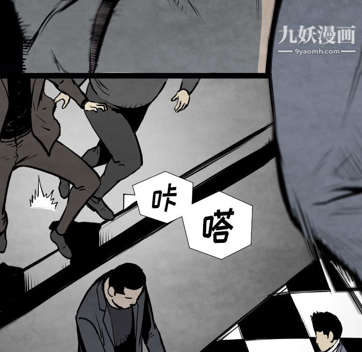 TWOMEN~共存第31話