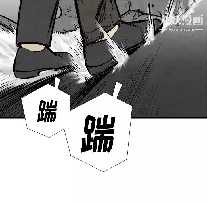 TWOMEN~共存-第31话 - 图片 107