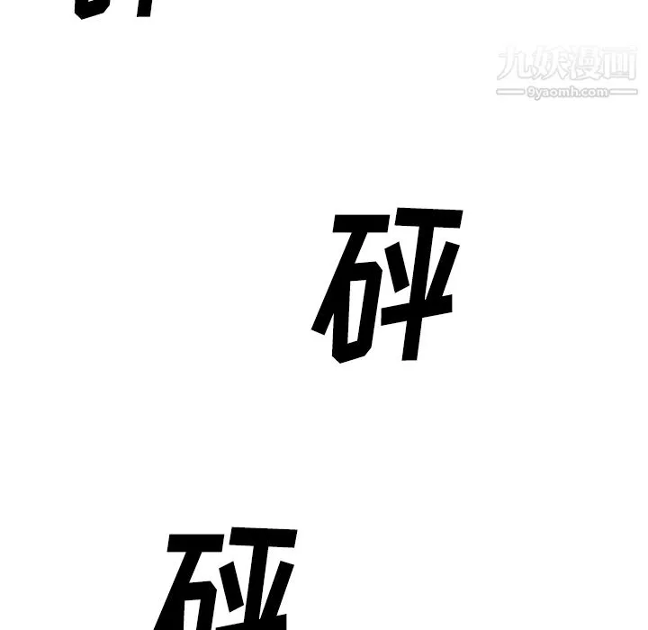 TWOMEN~共存第31話