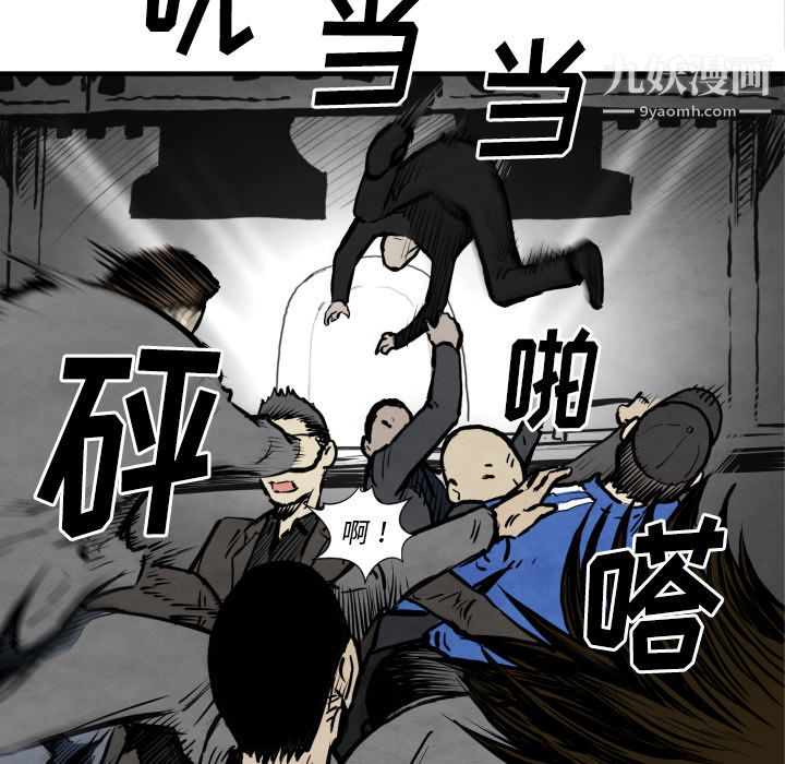 TWOMEN~共存第31话