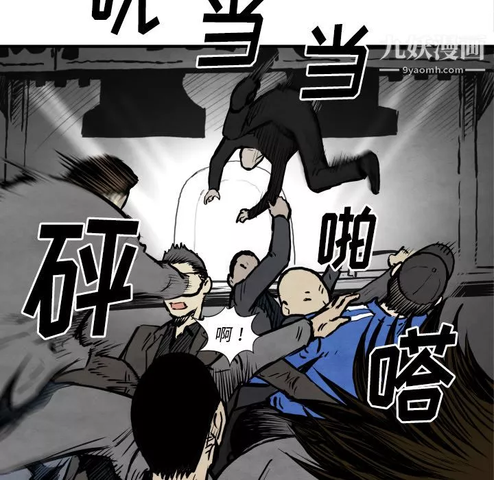 TWOMEN~共存第31話