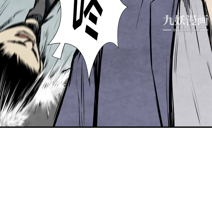 TWOMEN~共存第31话