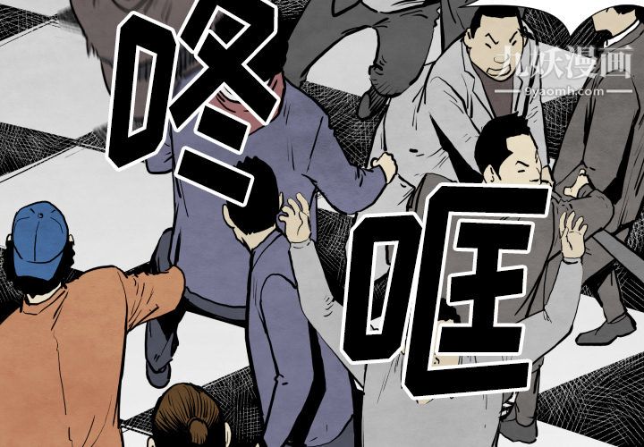 TWOMEN~共存第32話