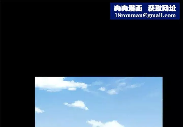 重新愛你第14话