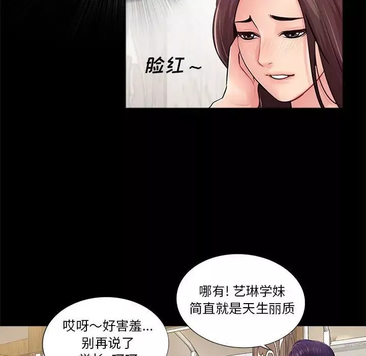 重新愛你第14话