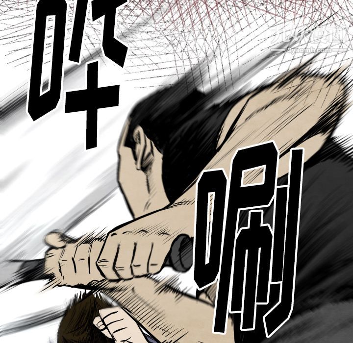 TWOMEN~共存第32话