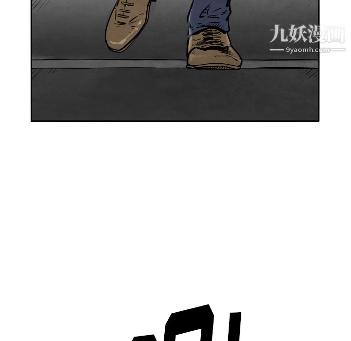 TWOMEN~共存第32话