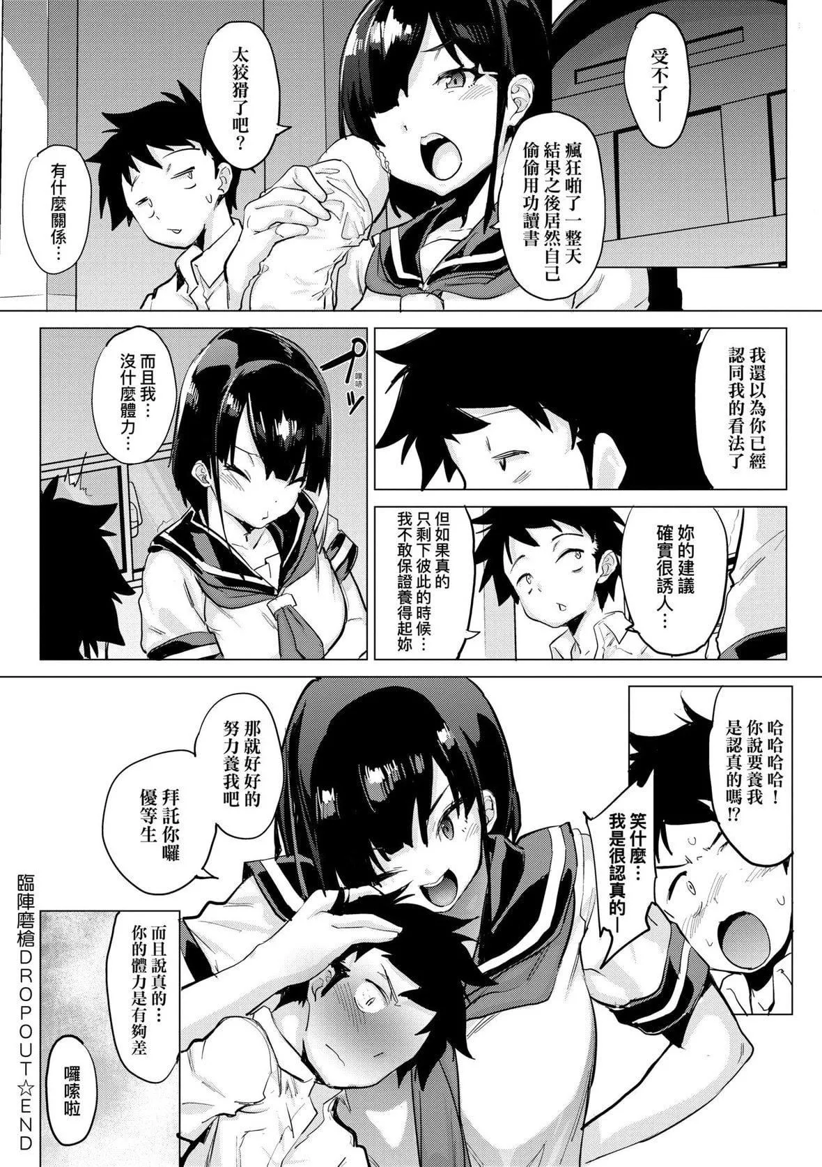 [ヲカシヤ]メス肉密著日和[黑條修正][未來數位中文][美雌肉密著日和][ヲカシヤ]メス肉密著日和[黑條修正][未來數位中文][美雌肉密著日和]