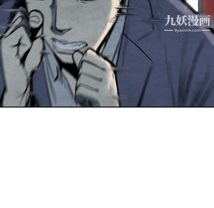 TWOMEN~共存第32話