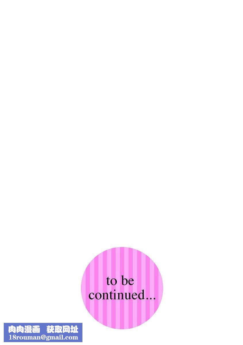 相姦癥候群～仆だけの雌母～第5话