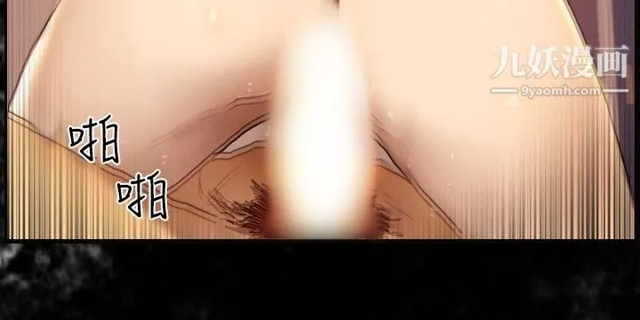 覺醒第7話-謊言