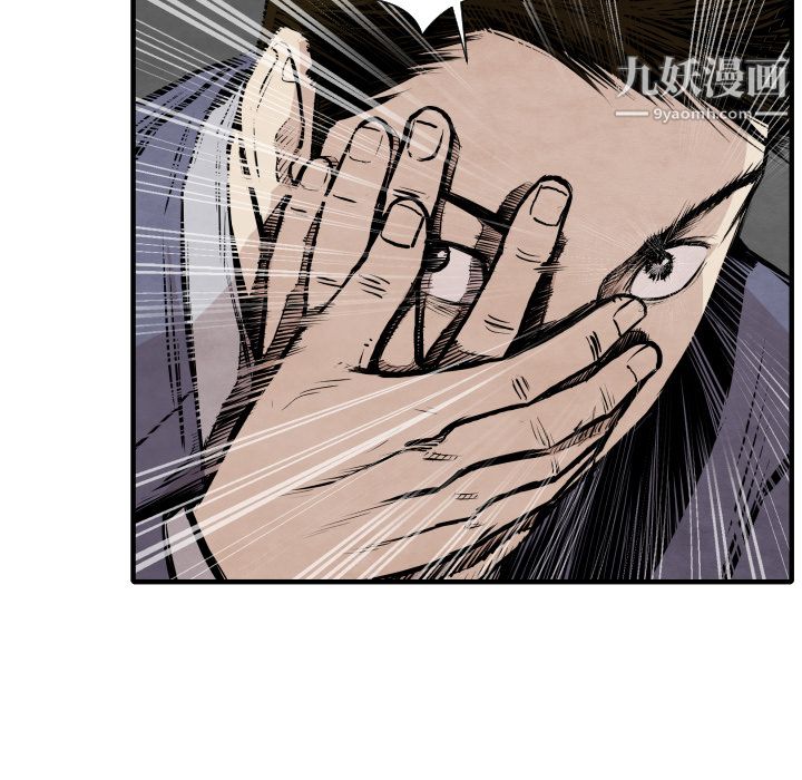 TWOMEN~共存第32话