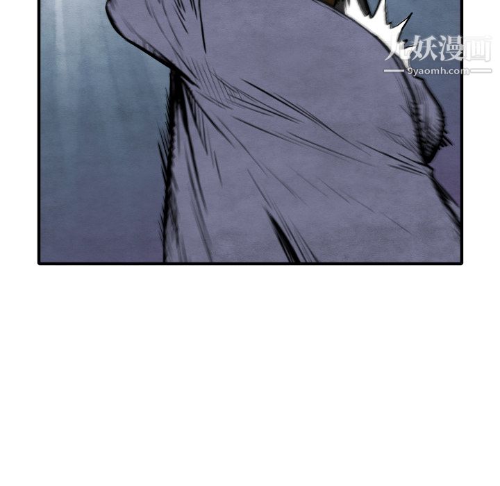 TWOMEN~共存第32话