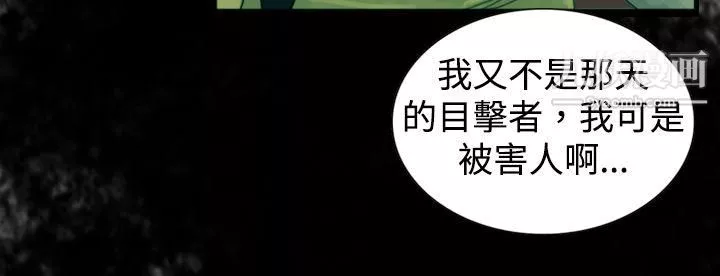 覺醒第8話-爸爸的謎語